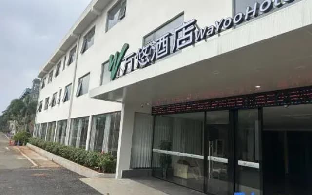 Wanyou Hotel (Haikou East Station Wuyue Plaza)