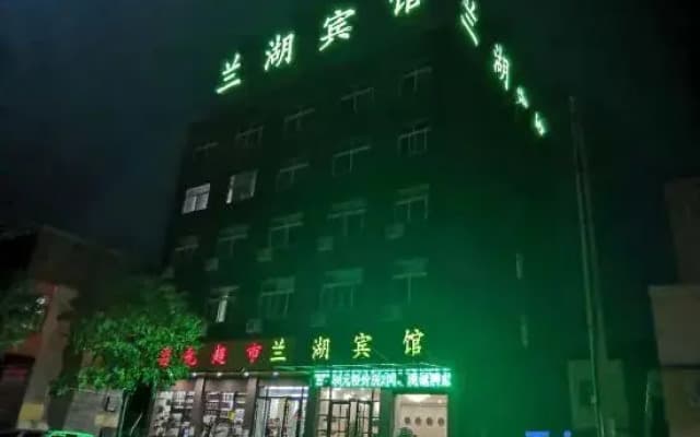 Nanyang Lanhu Hotel
