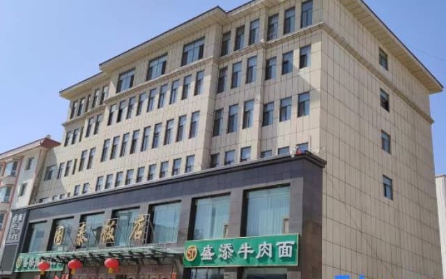Balikun Guotai Hotel