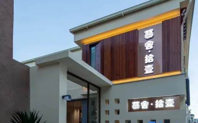 Shangri La Moshe Shiyi Homestay