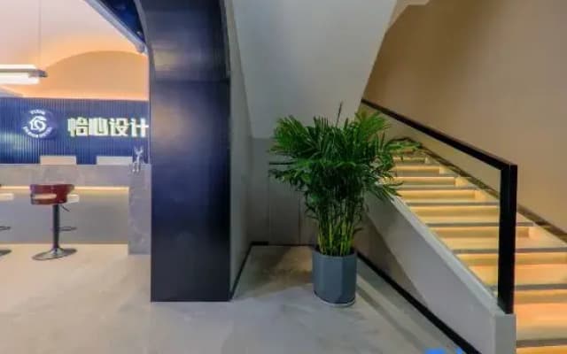 Yixin Design Hotel (Guangchang Bus Station)