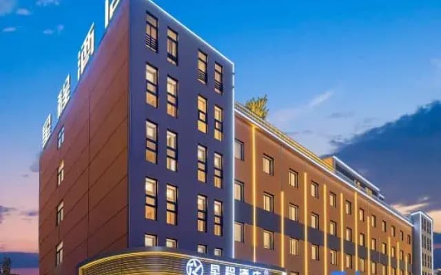 Xingcheng Hotel (Pu'er Ancient Tea-Horse Road Town Branch B)