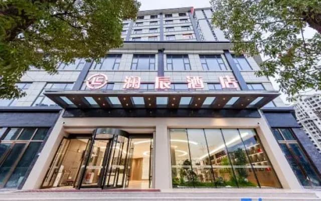 Chuxiong Lanchen Hotel