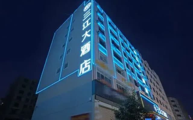 Sanjiang Hotel (Zhaotong Jinhai Building Materials Home City Shenggeng Park Branch)