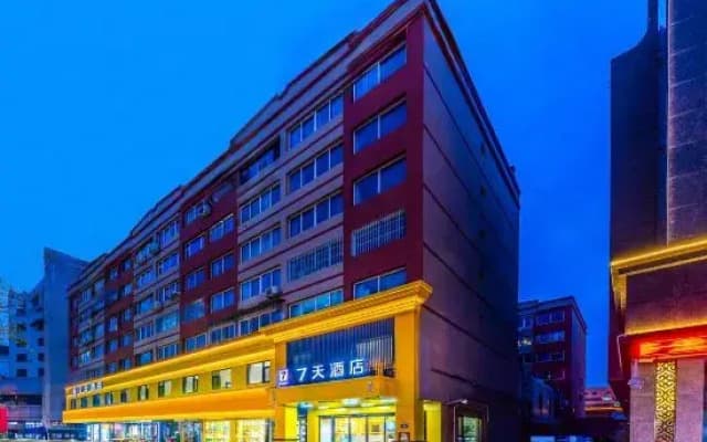 7Days Inn Hotel (Tianshui Fuxi Temple Gucheng)