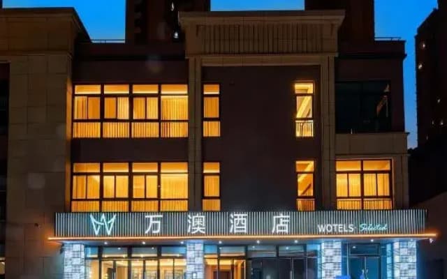 Wan'ao Hotel (Gaoxin Huanpu Sci-Tech Industrial Park Branch)
