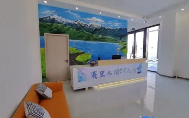 Sailimuhu CC Homestay (Sailimuhu East Gate Tourist Center)