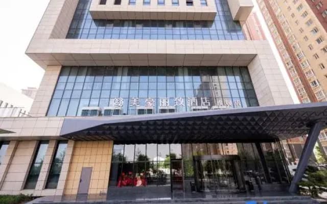 MEHOOD LESTIE Hotel (Xi'an Weiyang Longhu Tianjie Fengcheng 8th Road)