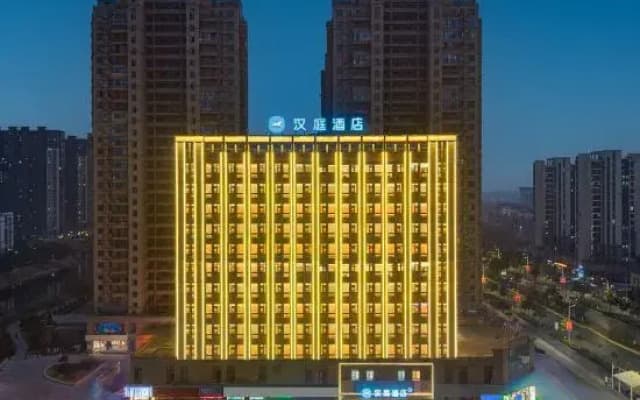 HanTing Hotel (Wuhu Nanling County Binhe Park)