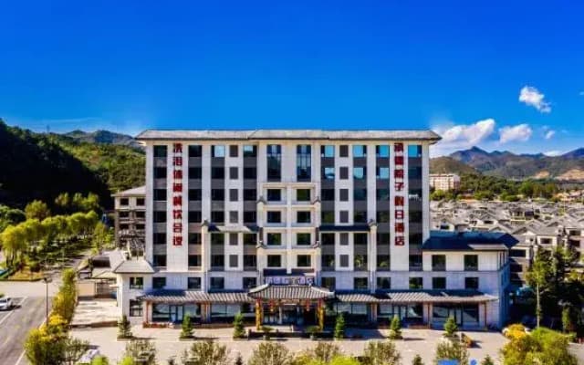 Chengde Courtyard Holiday Hotel