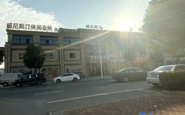 Venice Ting Hotel