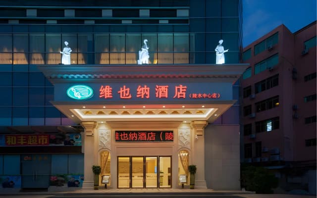 Vienna Hotel (Lingshui Center)