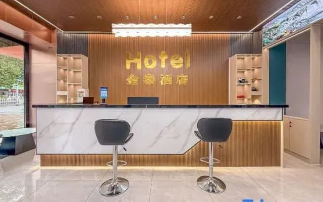 Jintai Hotel (Liupanshui High-Speed Railway Station)