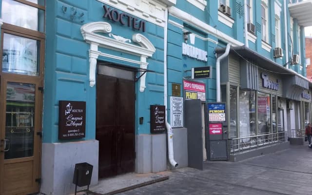 Старый Дворик