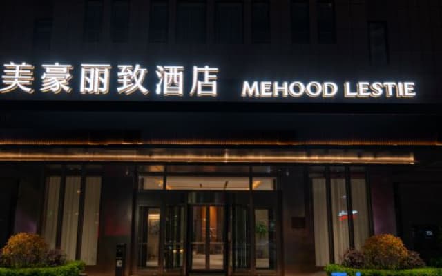 MEHOOD LESTIE Hotel (Zhengzhou Gongyi City Government)