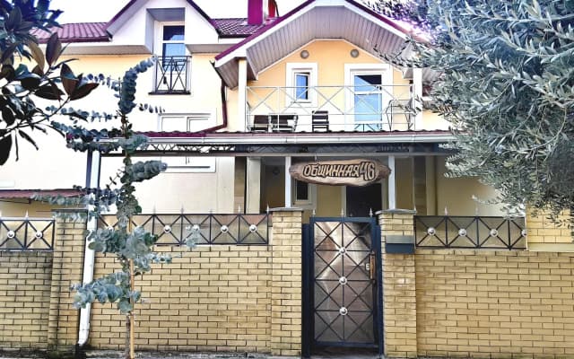ART HOUSE (Арт Хаус)