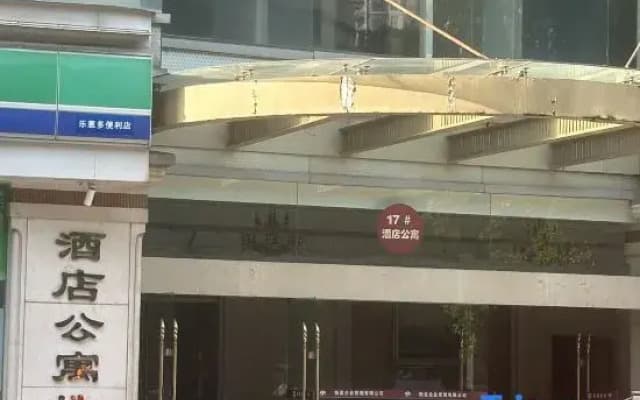Bayi Square Hengmao International Huacheng Private Homestay