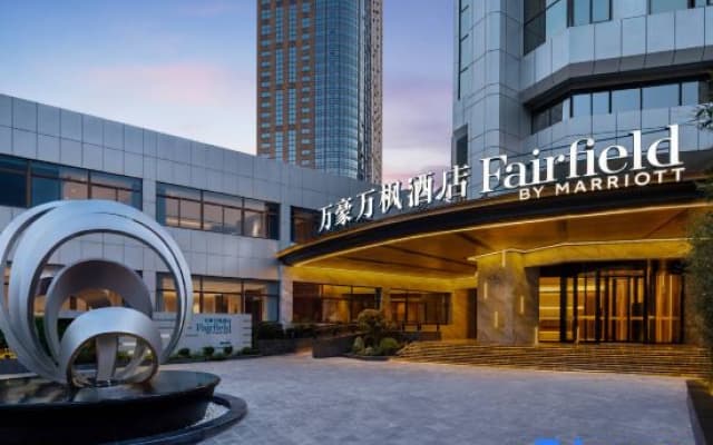 Fairfield by Marriott Chongqing Nan’an District