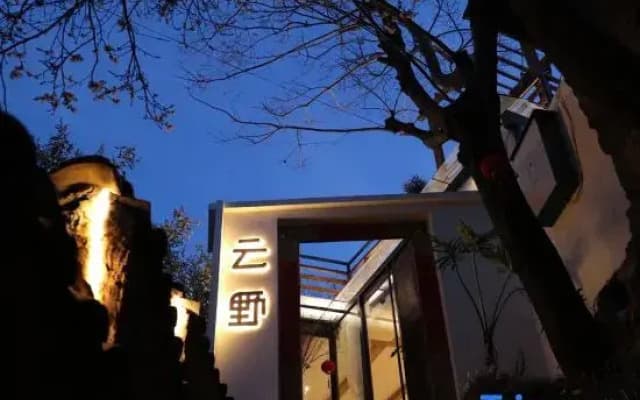 Xichang Yunye Homestay