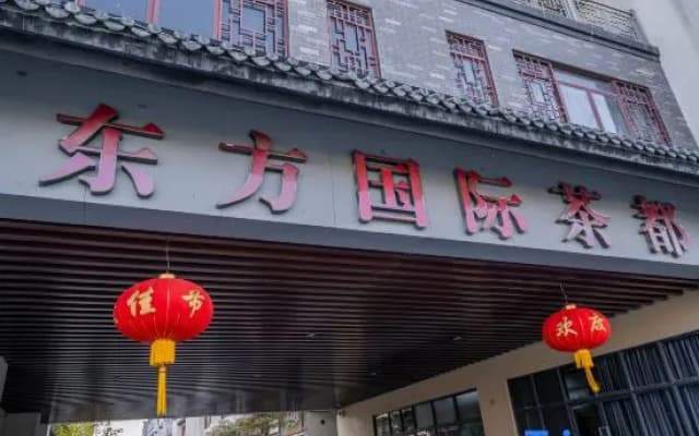 Floral Hotel·Return to Laixi Inn (Chaozhou Hanwen Gongxuan Branch)