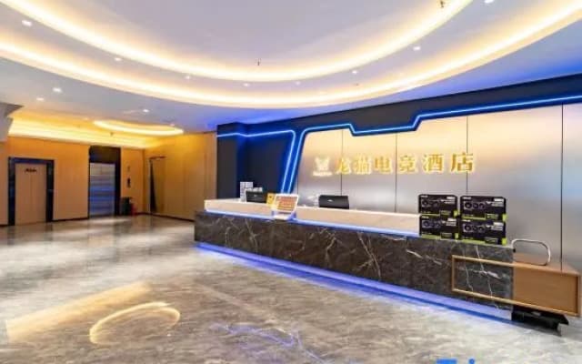 Longcao E-sports Hotel (Haikou High-speed Railway East Station E-sports Base Branch)