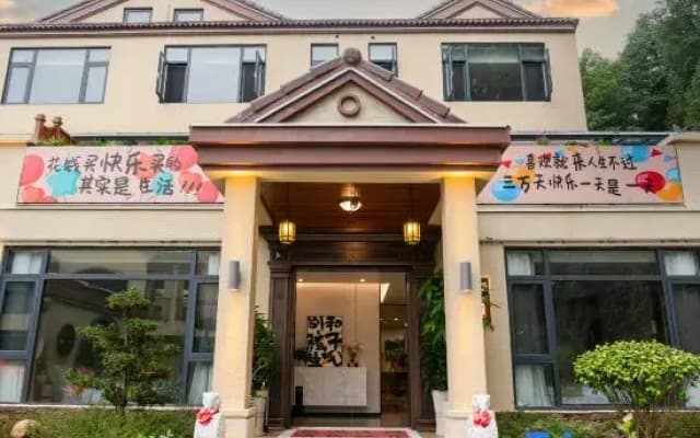 Wentang Ximan Courtyard Homestay