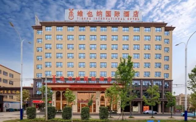 Vienna International Hotel (Qiyang High-tech District)