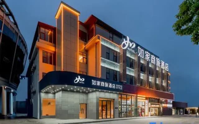Homeinn Selected Hotel (Wuhu University Town High-tech Zone Administrative Committee)