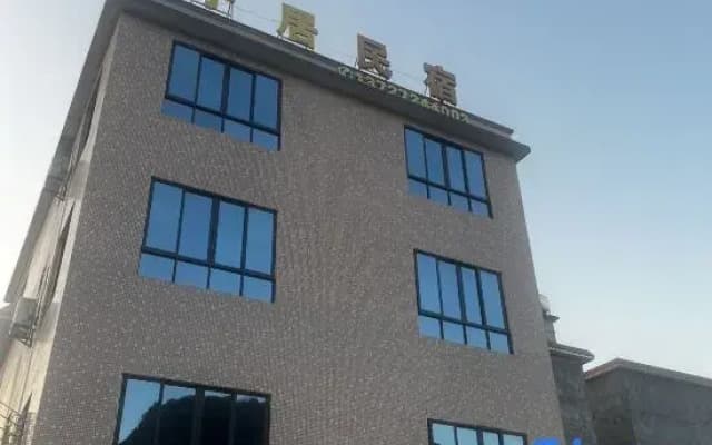 Fengkai Ningju Homestay