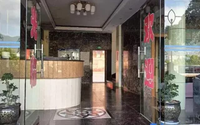 Hongyuan Hotel