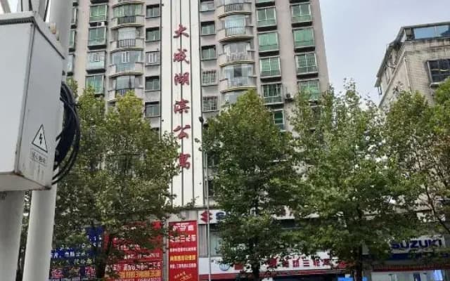 Hubian Homestay