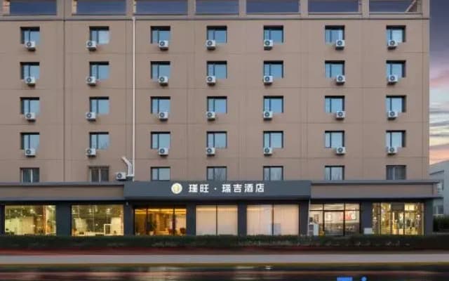 Jinwang Regal Hotel (Tianjin Binhai International Airport Branch, Airport Economic Zone)