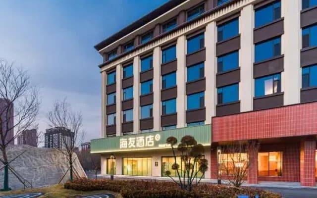 Hi Inn Hotel (Handan Cheng'an)
