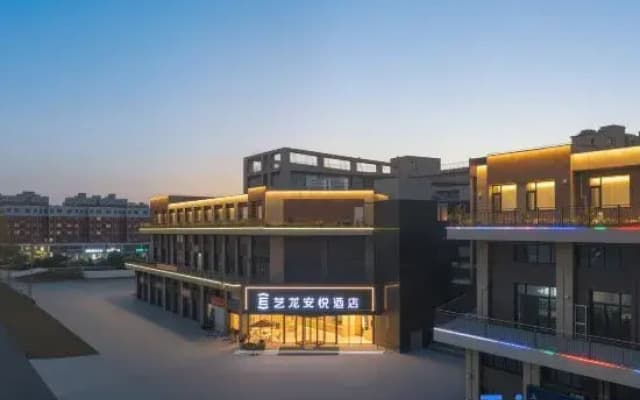 Elong Anyue Hotel (Pingdingshan Baofeng West Shangnong Expo Garden Branch)