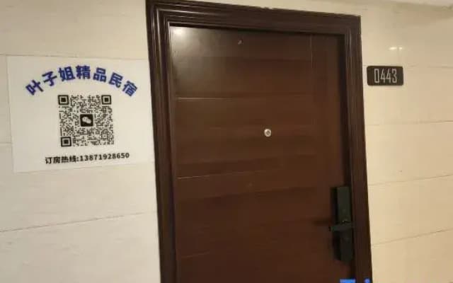 Yezijie boutique Homestay