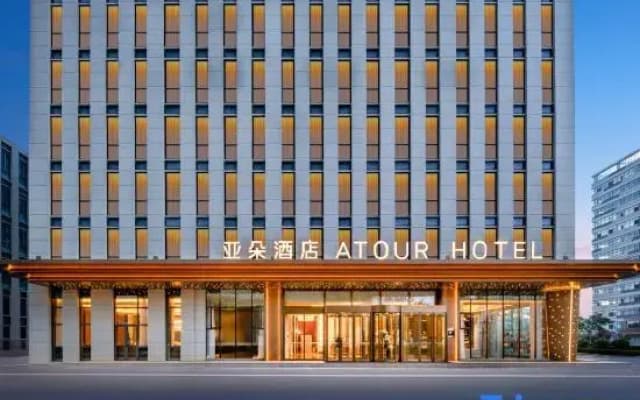 Atour Hotel, Shimao Shopping Center, Qingdao Hi-tech Zone