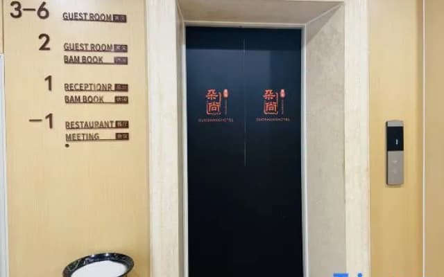 yangguduoshang Hotel