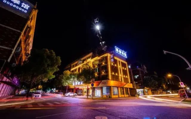 Ruidu Hotel Yiwu