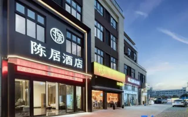 Taizhou Chenju Hotel