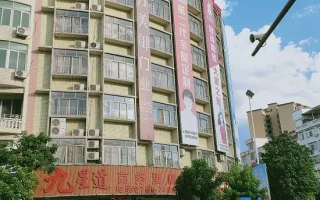 Yunan Jiuxingdao Business Hotel