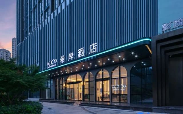 Xana Hotelle (NanchangAixi Lake Wetland Park Branch)