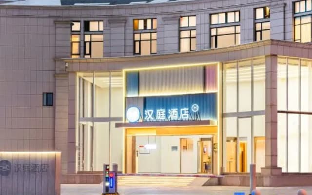 HanTing Hotel (Wenling Songmen Shitang Scenic Cultural Tourism Resort Area)