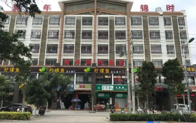 East City East Sunian Jinshi Hotel