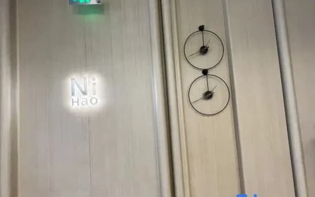 Ni Hao Hotel (Yuyao Wucaicheng)