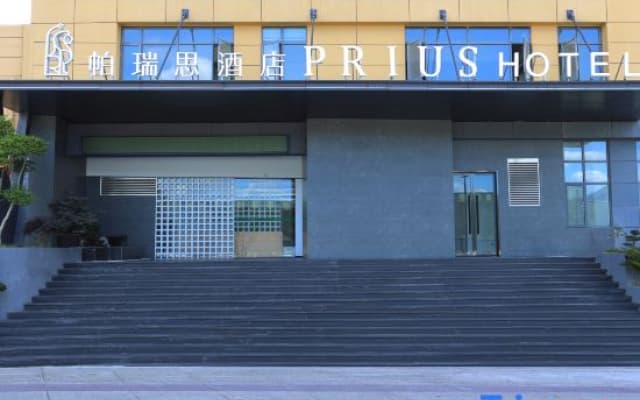 Paris Hotel Lishui Jinyun (Huzhen Branch)