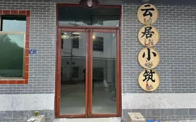 Lianshan Yunjuxiaozhu Homestay