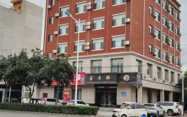Linyi Xiyue Business Hotel