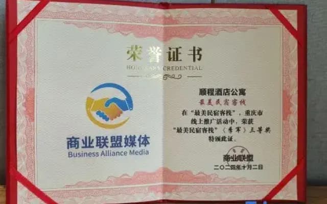 Shuncheng Hotel (Shangwan Road Subway Station Creative Park Branch)