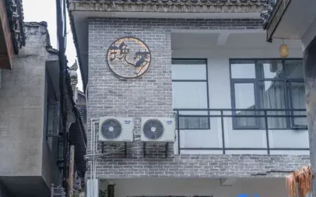 Buwan Wanmeng Courtyard B&B (Fenghuang Ancient Town Branch)