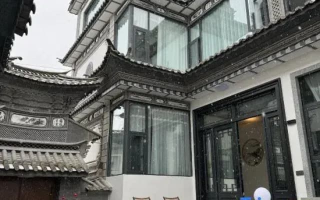 “Banshan Yuan Boutique Hotel (Dali Chongsheng Temple Pagodas Branch)